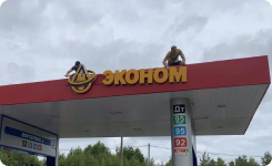 Наружная реклама Наружная реклама